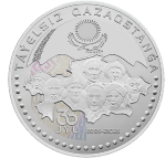 Декоративные картинка тенге